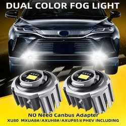 L1B LW5B LED Bulb Backup Lamp LED Fog Lamp Backup Lamp 1:1 Halogen Automotive Fog Lamp Suitable for Honda Toyota White Yellow