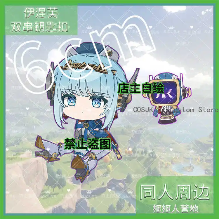 

Игра Genshin Impact Ineffa аниме косплей рюкзак кулон брелок для ключей модная кавайная фигурка акриловый брелок подарки