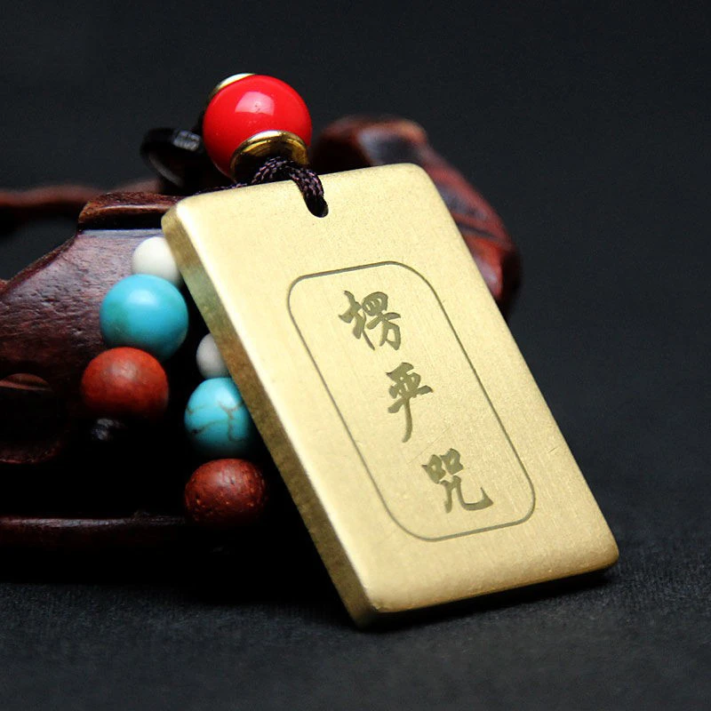 Shurangama mantra, great compassion mantra, Prajna Sutra, Vajra Sutra, brass key chain pendant, and personal amulet