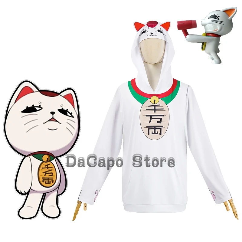 أزياء داندادان توربو الجدة التأثيرية بقلنسوة علوية هدية لطيفة يوكاي كيرو بابا تابو بابا محشوة على شكل قطة محظوظة ملابس لطيفة