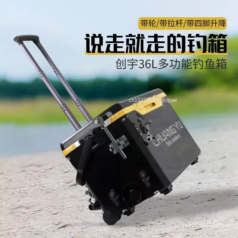 36L Fishing Ice Box Tackle Box Outdoor Trolley Case Flat Cover Adult Fishing Seating Cooler Box Tool Boxes With Wheels 낚시아이스박스