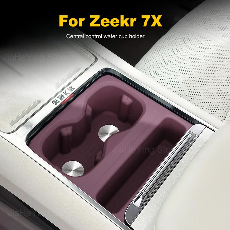 

For Zeekr 7X 2026 Cup Holder Cover Silicone Anti-Slip Mat Center Console Storage Anti-slip Mat Car Accessories