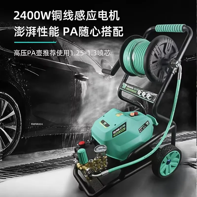 Commercial Car Washing Machine Dolphin High-power Ultra-high Pressure Cleaning Machine Water Car Washing Water Pump
