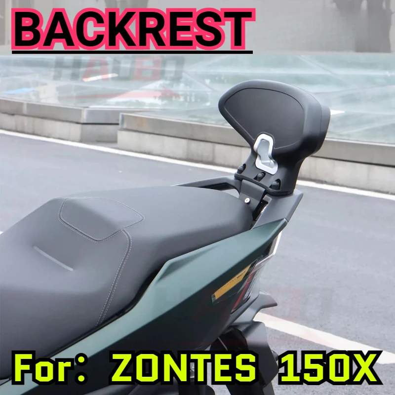 Motorcycle Modification Rear Seat Backrest Passenger Waist Backrest For FOR ZONTES 150X
