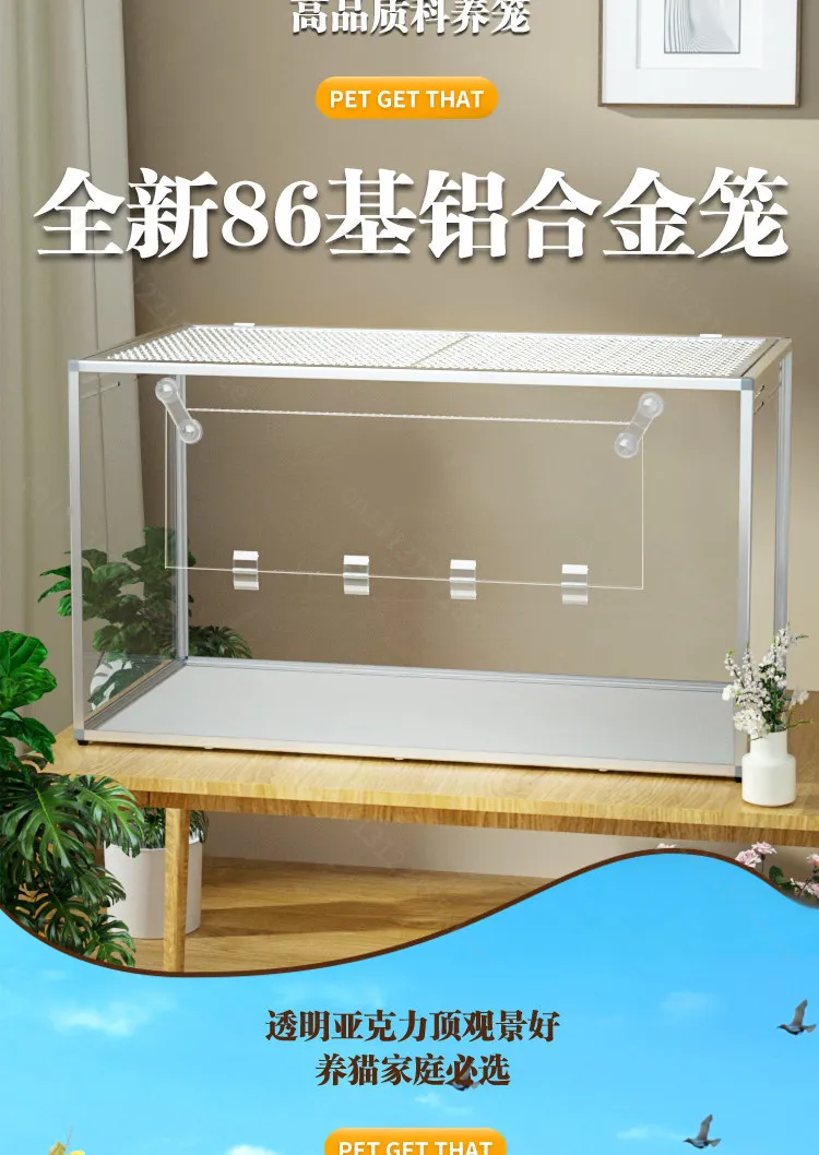 Hamster cage special landscaping oversized anti-biting transparent