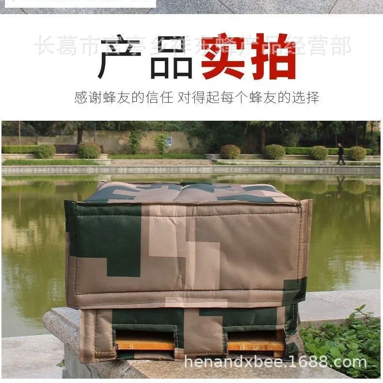 Beehive thickened thermal insulation cover waterproof, rainproof, cold-proof and snow-proof bee overwintering thermal insulation