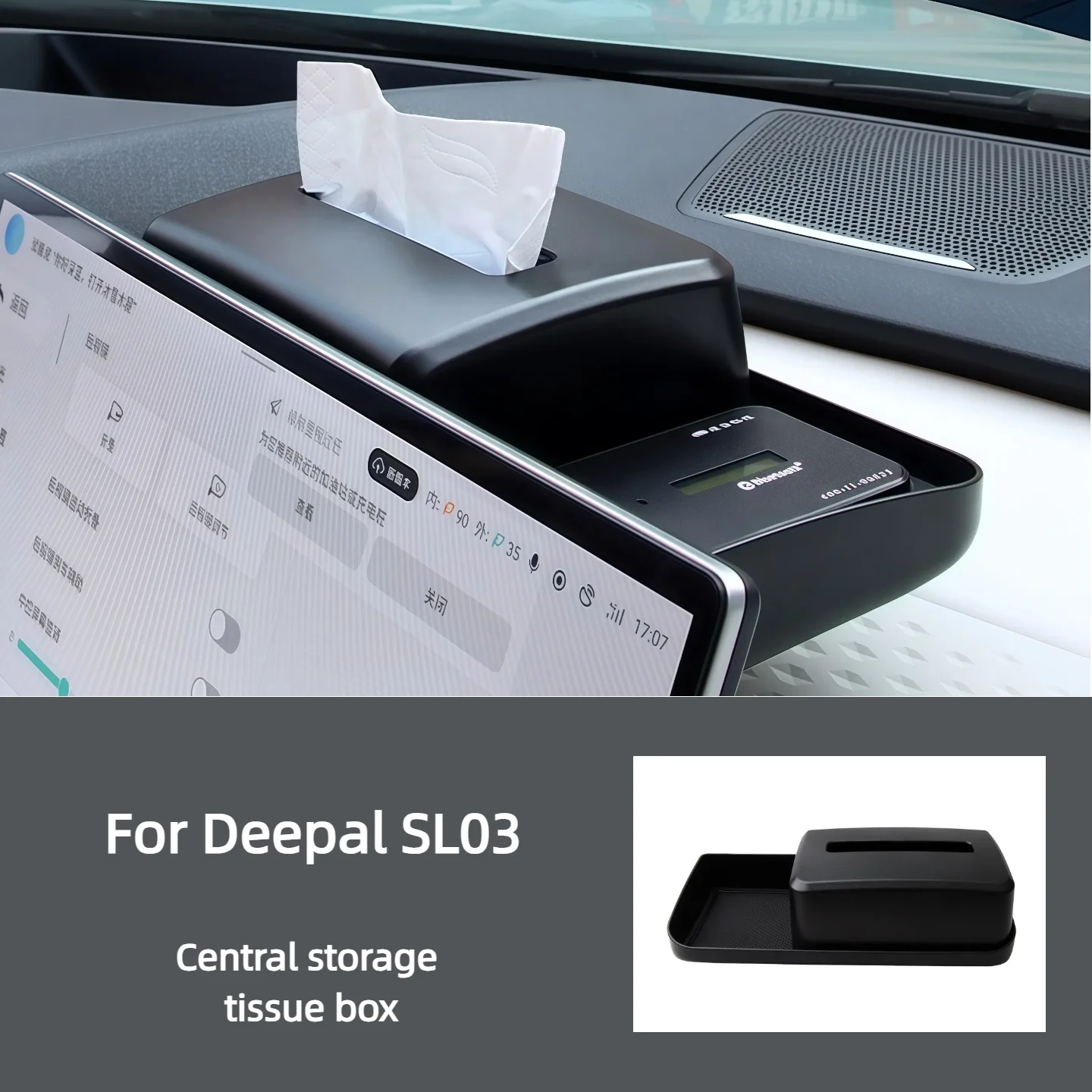 For Navy Blue SL03 Central Control Screen Rear Tissue Storage Box ETC Bracket Modified Car Interior Supplies Hidden Compartment