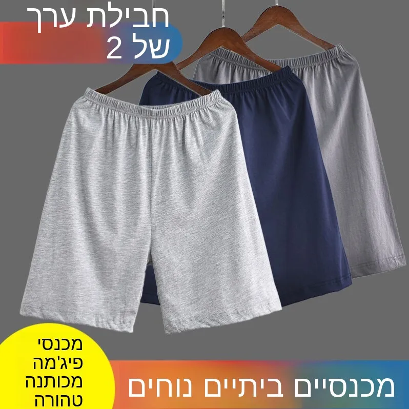 Summer Thin Short Pants for Men Loose Fit Sleeping Home Leisure Cotton Straight Leg Pants Beachwear Comfortable Breathable