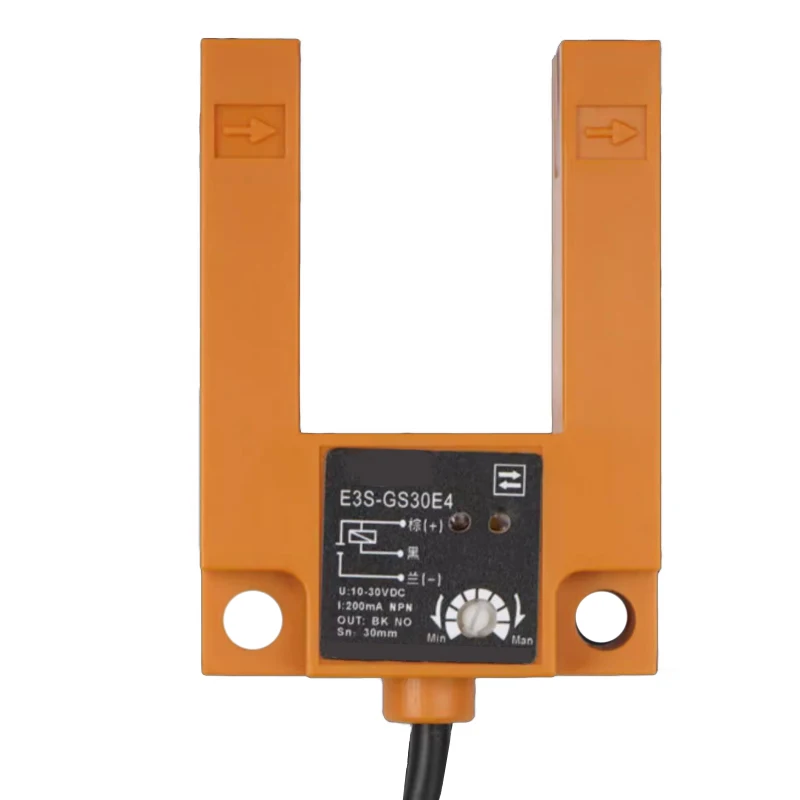 Infrared U-slot photoelectric induction switch E3S-GS30E4 three-wire NPN normally open optical elevator level sensor