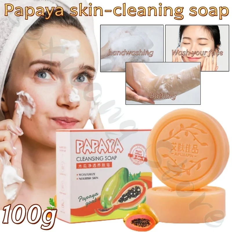 

Papaya Cleansing Essential Oil Soap 100g Face Cleansing Face Bath Moisturizing Refreshing Skin Foaming Deep Cleansing Skin