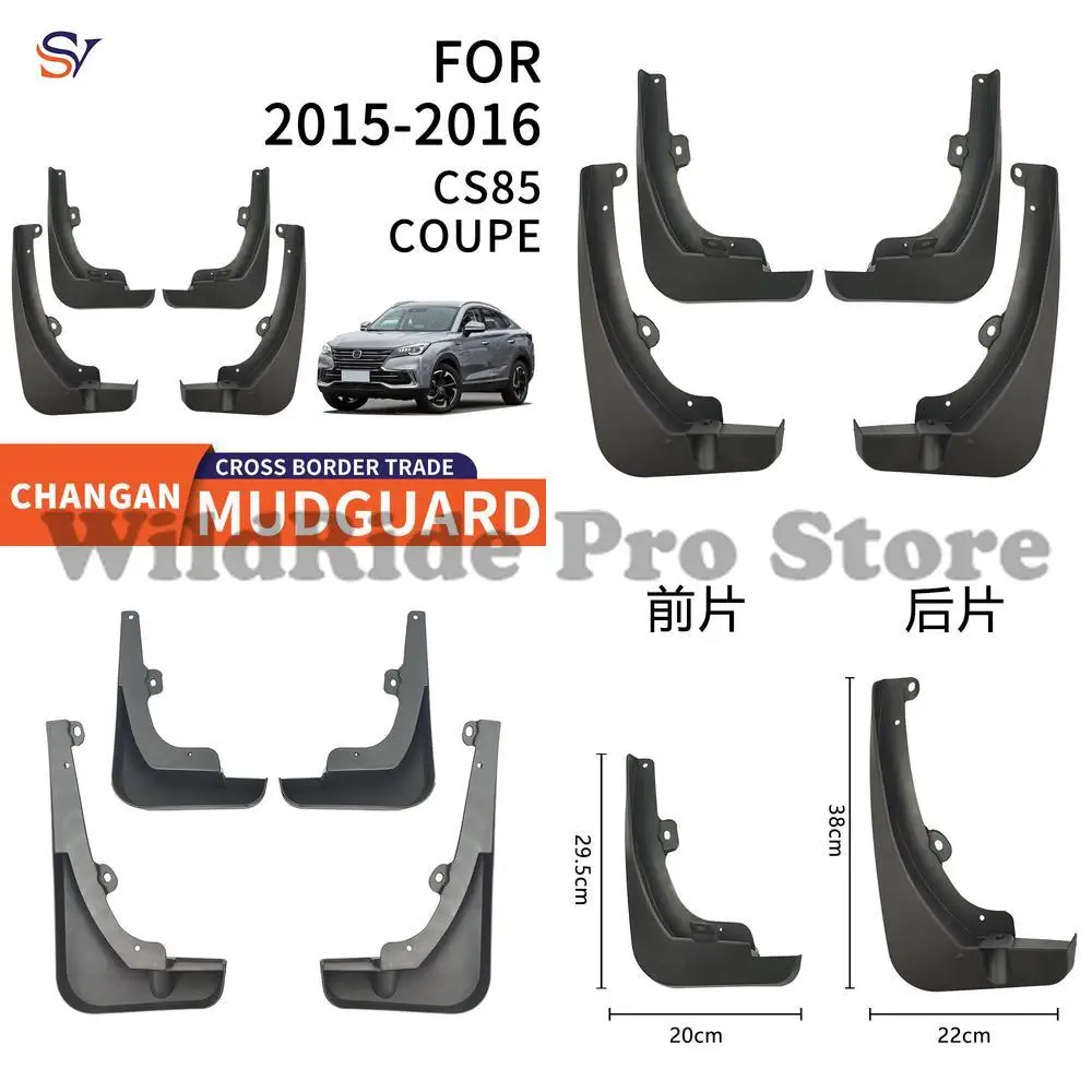 

Передние и задние брызговики для Changan CS85 COUPE 2019-2020 гг. Простая установка Прочная защита из полипропиленовой резины