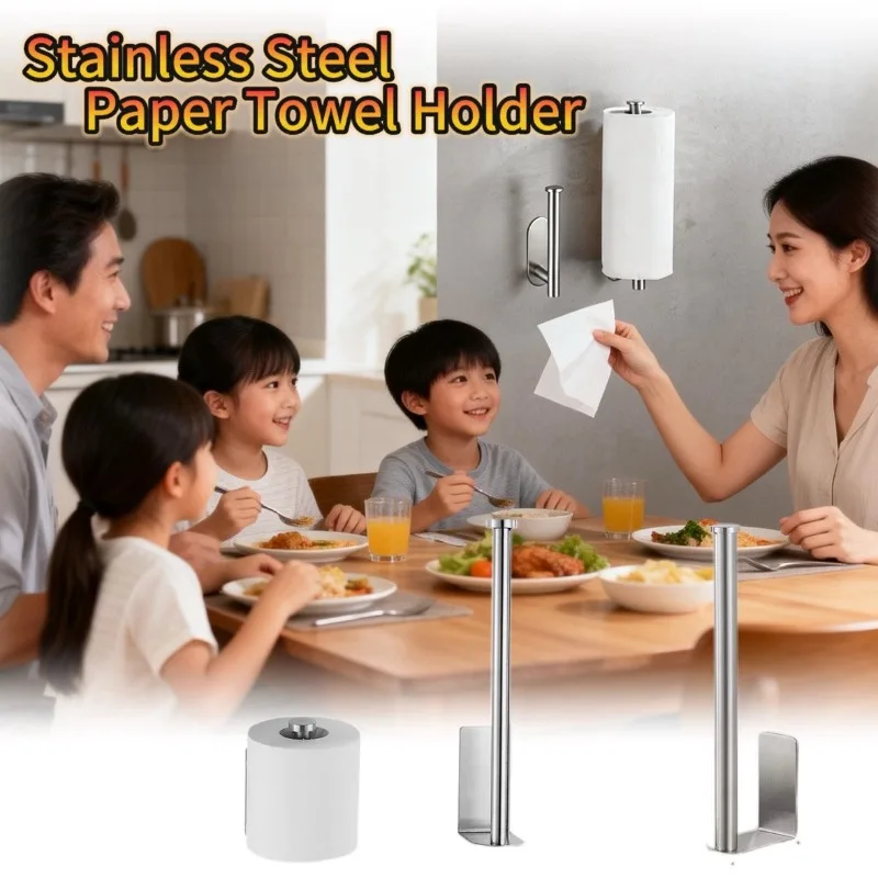 

Самоклеящийся держатель для туалетной бумаги без перфорации, настенное крепление из нержавеющей стали, диспенсер для рулонов салфеток для ванной комнаты, кухни
