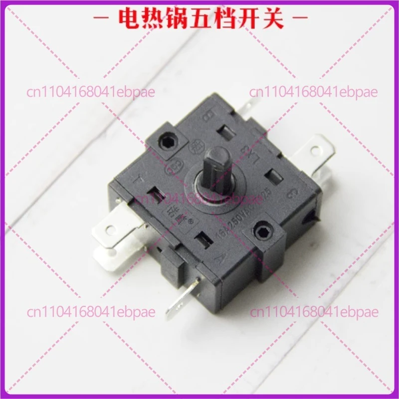 Universal for Nuofeng double knob electric hot pot 16A250V gear switch
