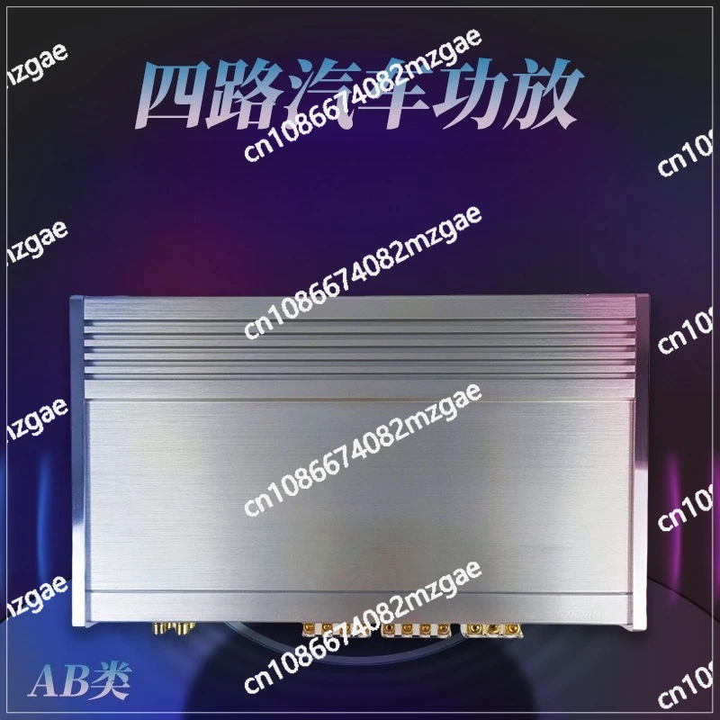 Car Audio Upgrade 4…