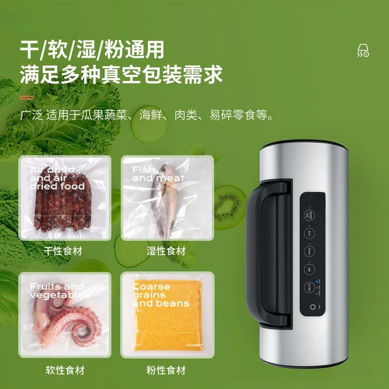 Automatic vacuum sealing machine Commercial compression cooked food preservation machine Small household