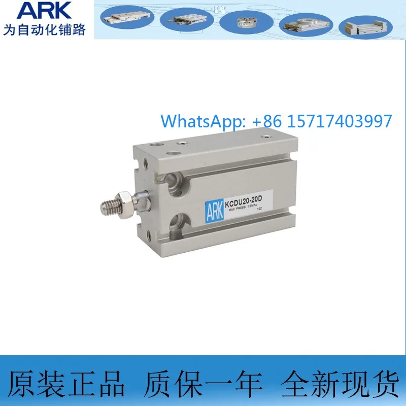 South Korean Ark Ma…