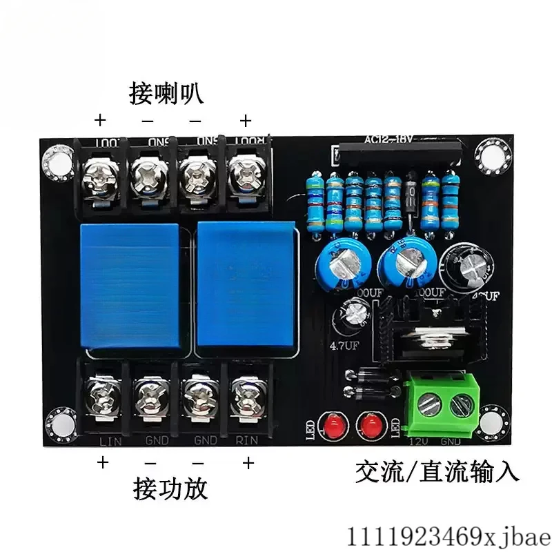 Class D 2.0 Digital Power Amplifier Speaker Protection Board DC/AC 12V-16V view 3