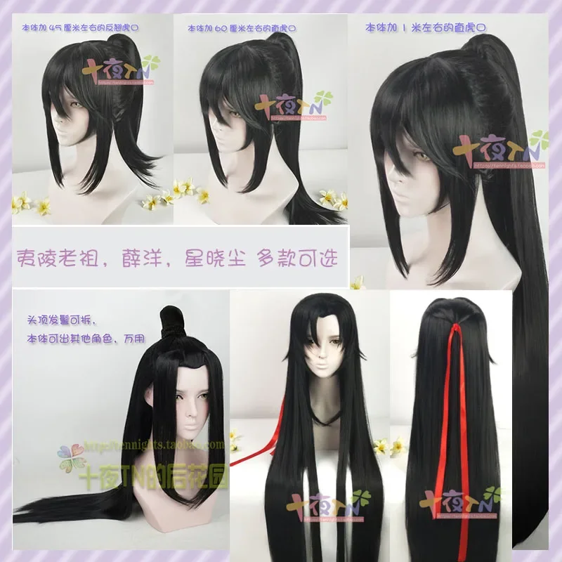 PRE-SALE Anime Mo Dao Zu Shi Cosplay Grandmaster of Demonic Cultivation Xue Yang Cosplay Wig Ancient Accessories Props Male