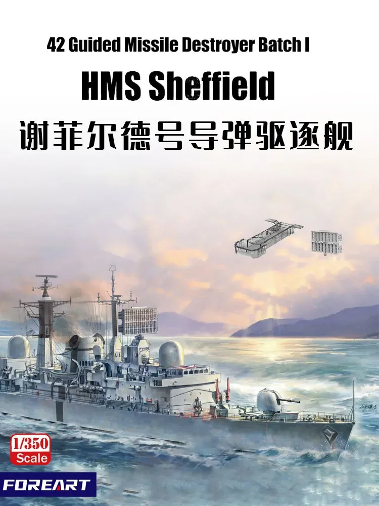 FOREART Assembled Ship Model Kit 3001 British Type 42 Missile Destroyer, HMS Sheffield 1/350