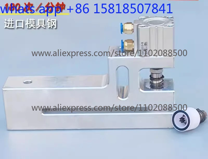 

Pneumatic hole punch for plastic bag making machine