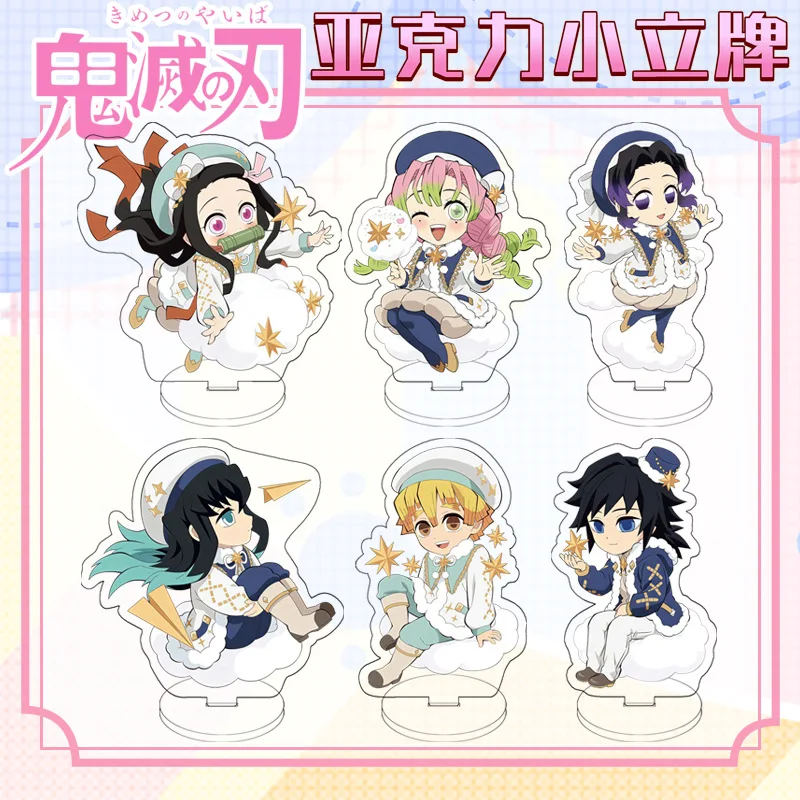 

Demon Slayer Christmas Series Q Version Cartoon Transparent Acrylic Stand Model Plate Anime Peripheral Ornament Friends Gift