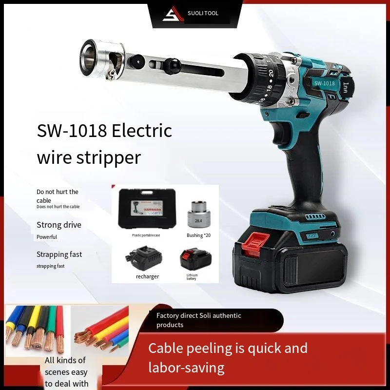 

Портативный перезаряжаемый гидравлический инструмент для зачистки проводов SW-1018, быстрый одножильный инструмент для зачистки проводов, электроинструмент 561