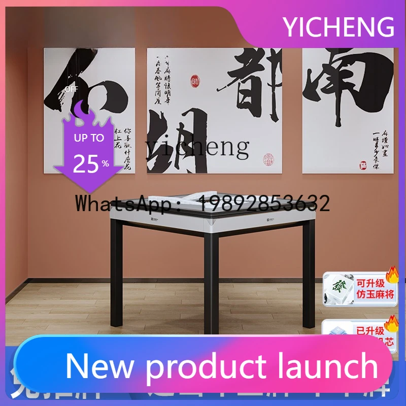 

Автоматический маджонг-автомат для дома, стол для маджонга и карточных игр, обеденный стол с функцией автоматической подачи карт, двойное назначение