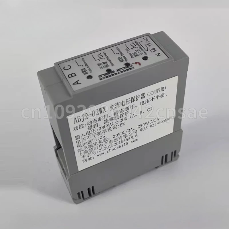 

Original three-phase AC protection relay ABJ1-22G phase sequence relay ABJ2-02WX