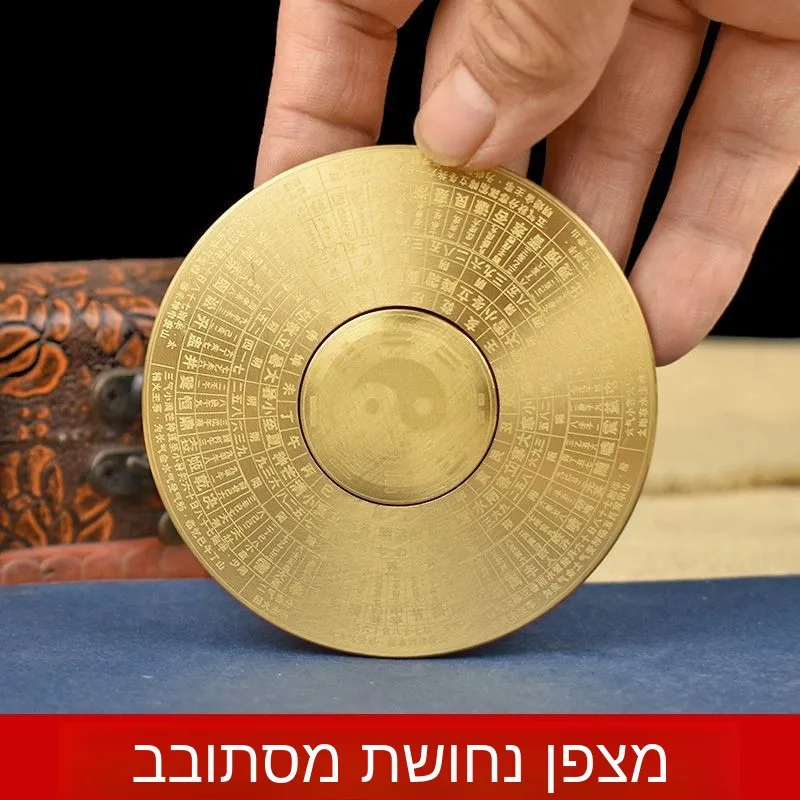 giroscopio-in-ottone-puro-ornamento-da-scrivania-giocattolo-da-dito-tai-chi-otto-trigrammi-personalizzabile-oggetto-decorativo