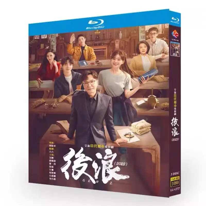 

Rear Wave Blu-ray High Definition TV Series BD Disc Box Set