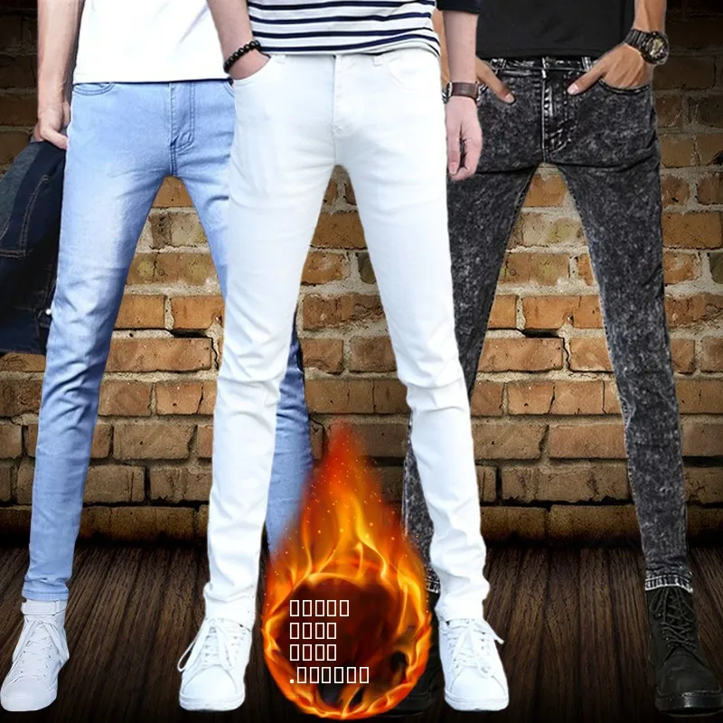

Winter Thiened Fce Lined Pure White Slim Fit Men's Jeans Elastic Cuffed Long Trousers Faionable Korean Sle Casual Pants