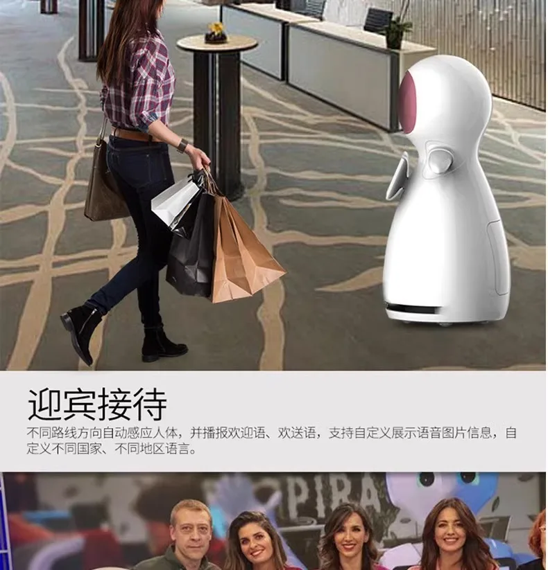 Роботы, супермаркеты, диалоги объявлений, рекламные зала