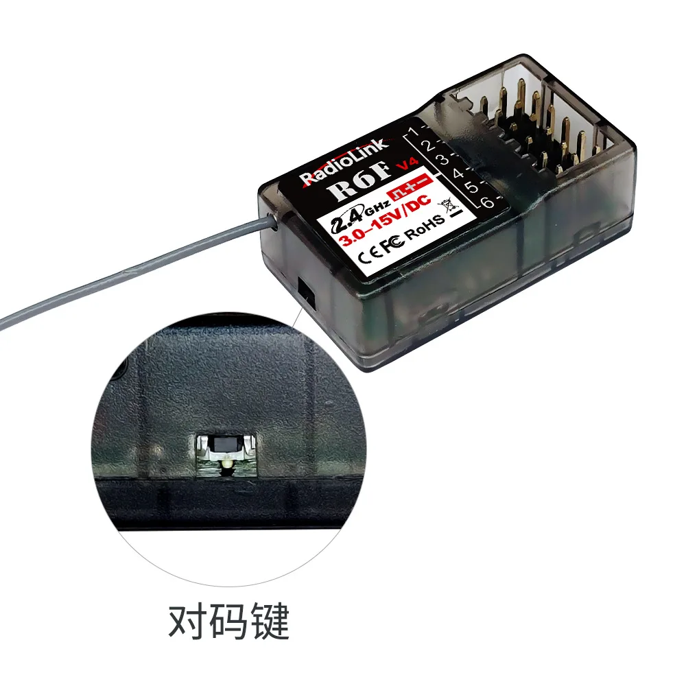Radiolink R6F V4 Receiver, High Voltage Six Channel RC4GS/RC6GS V3 Car Model Ship Model
