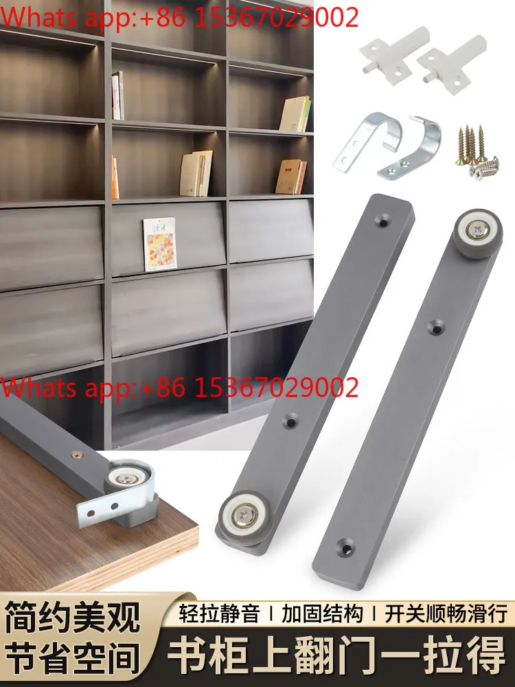 Turn up inside hidden folding door hardware accessories book slide rail side installed hidden guide rail