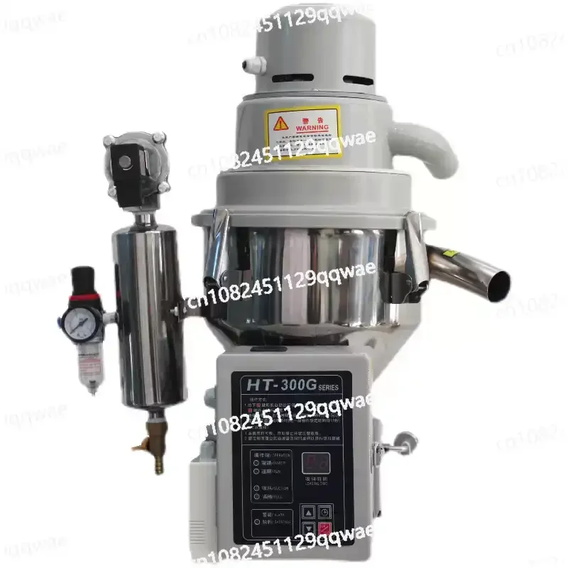 300g Automatic Vacuum Feeding Machine Injection Molding Machine Stand Alone Type Plastic Particle Suction Feeder Machine MF-300G
