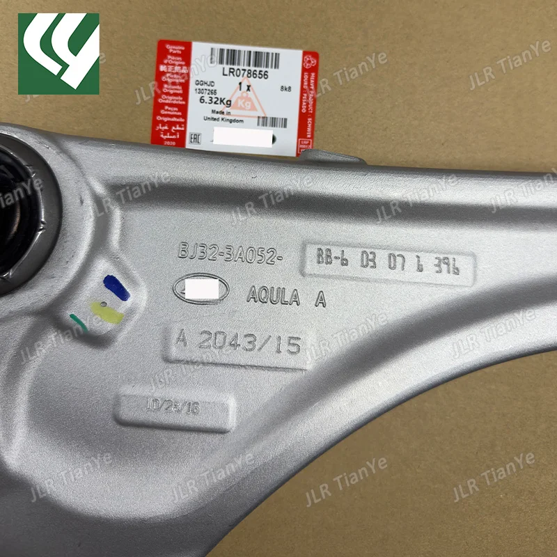 LR078656 LR078657 Pair of Front Suspension Control Arm For Range Rover Evoque 2012 2013 2014 2015 2016 2017