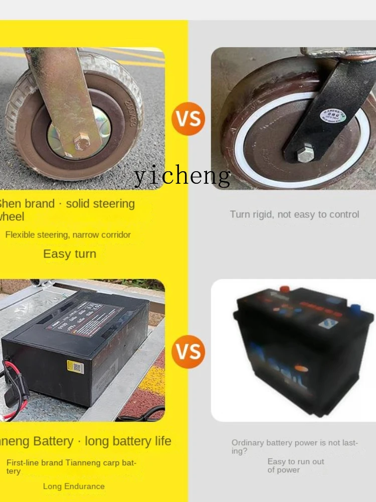 Yy Electric Cart Pull Tile Sand Cement Pull Goods Electric Flat Truck Electric Car