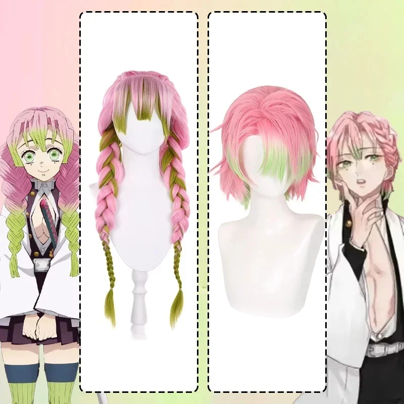 

3,k;6\g/CosplayKanroji Mitsuri Cosplay Wigs Pink Green Gradient 2 Style Long Short Hair Heat Resistant Synthetic Hallowek;6,y'9\