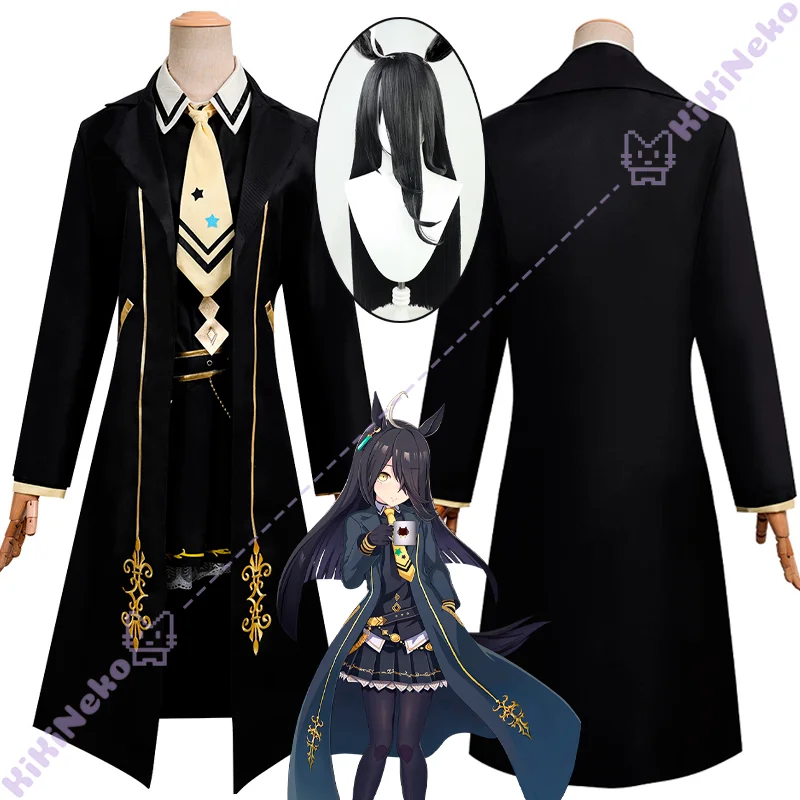Juego Pretty Derby Manhattan Cafe disfraz de Cosplay secundario Umamusume Manhattan Kafe traje para mujeres y hombres accesorios de fiesta de Halloween