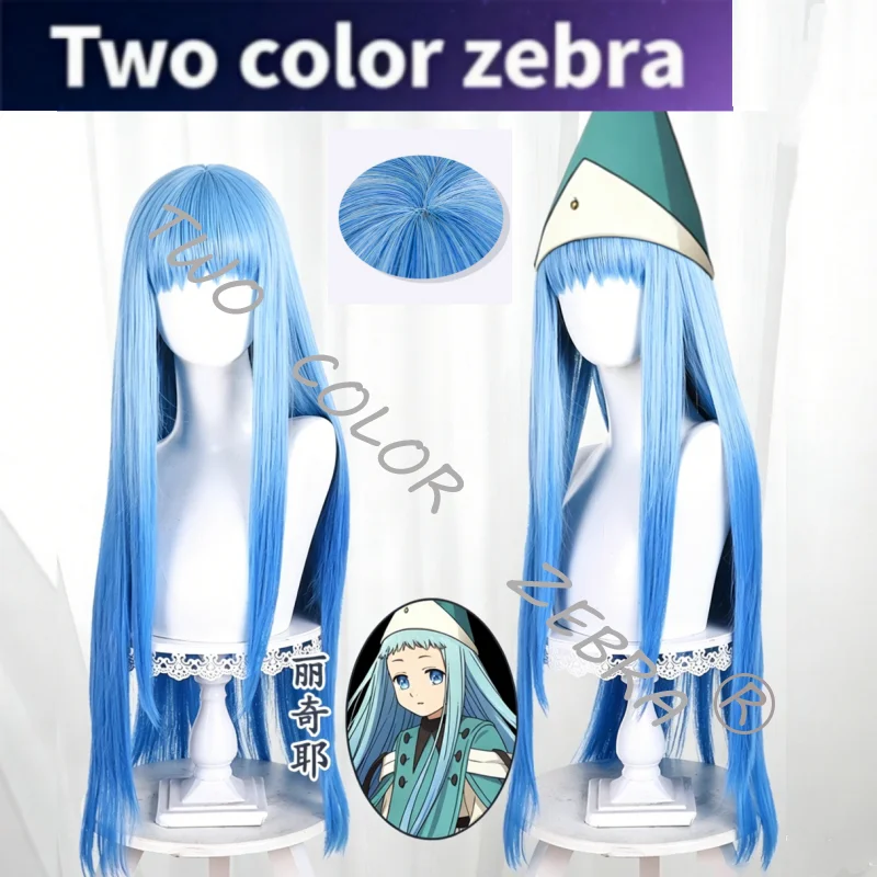 Anime Cosplay Wig Heat Resistant - Peruca de Cosplay Atelier Richeh com