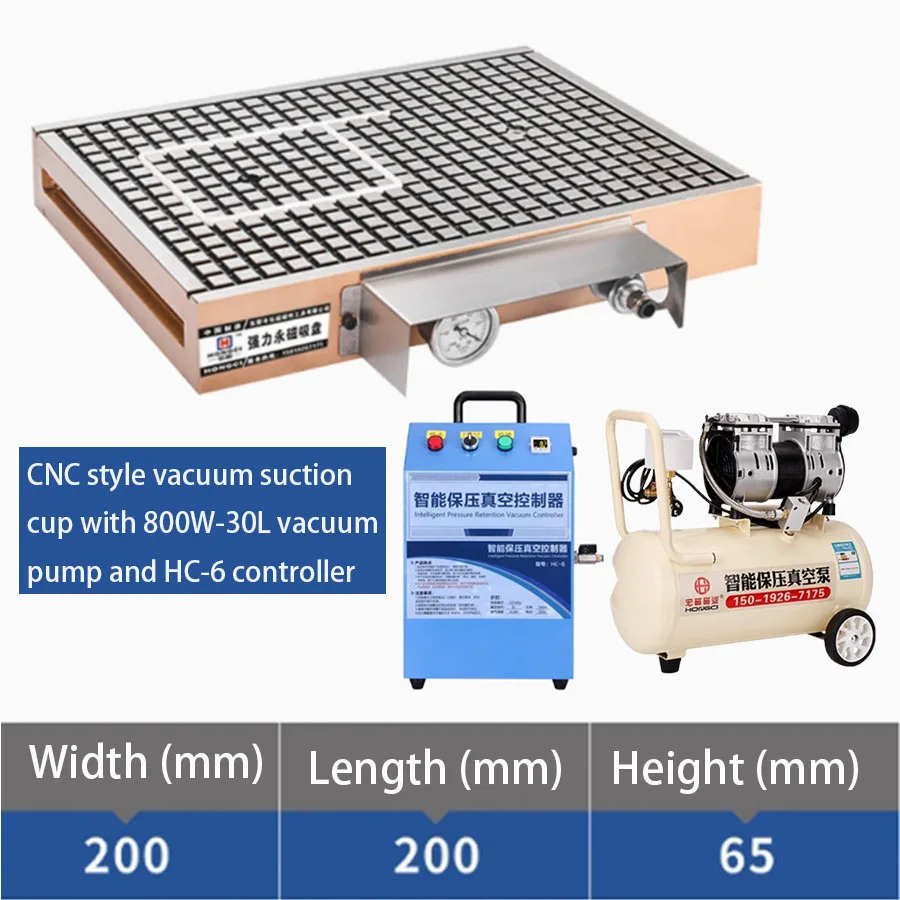 

Pressure holding vacuum suction cup, CNC milling machine aluminum plate adsorption platform HC-6 controller 800W-30L vacuum pump