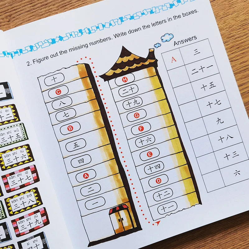 

Easy Steps to Chinese for Kids Workbook 2a Children’s International Mandarin Course