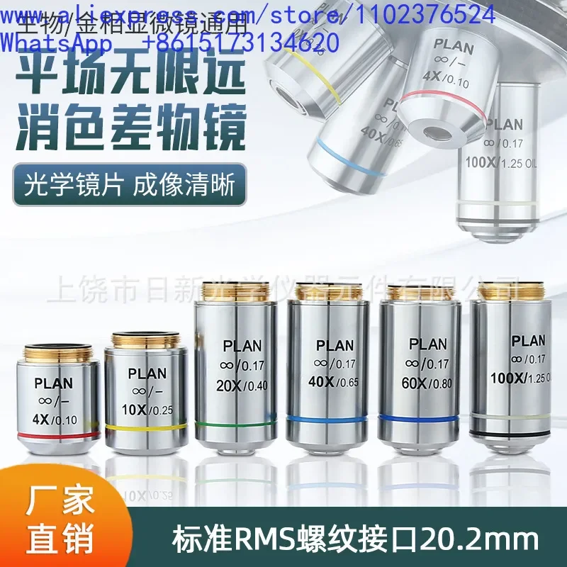 1pcs 195mm Infinite Achromatic Microscope Objective Lens 4X 10X 20X 40X 60X 100X Flat Field Professional Optical