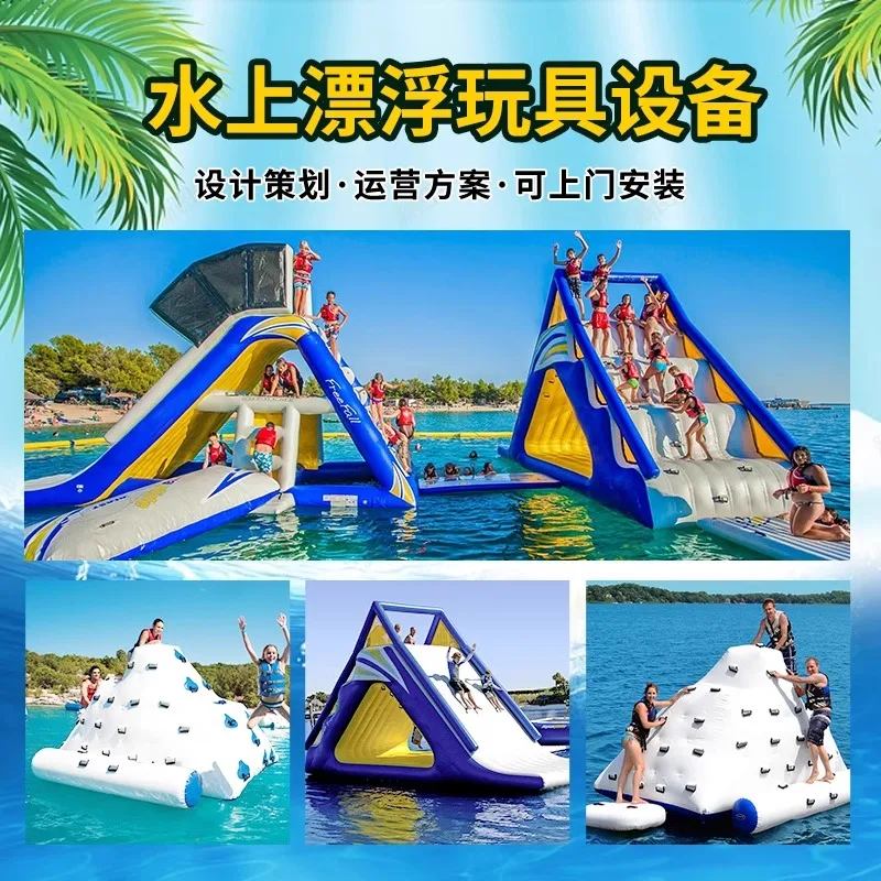 

Water inflatable iceberg sea triangle slide rock climbing toy equipment water flying fish banana boat gyro