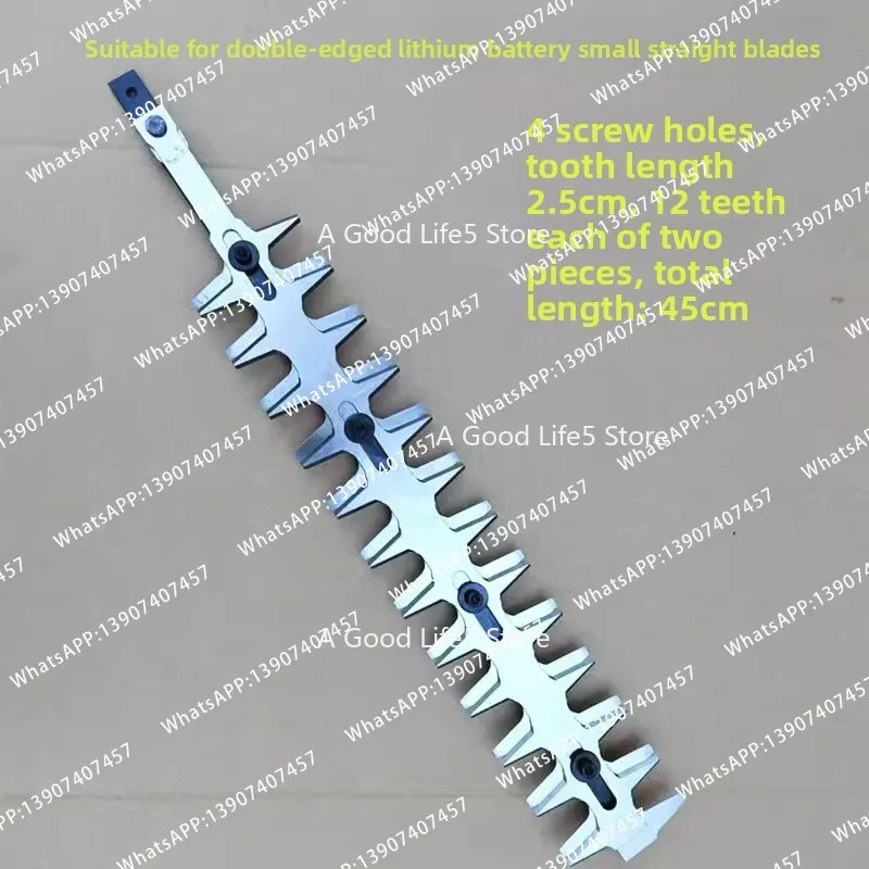 Suitable for lithium battery hedge machine accessories single hand tea picker hedge scissors blade white steel single blade