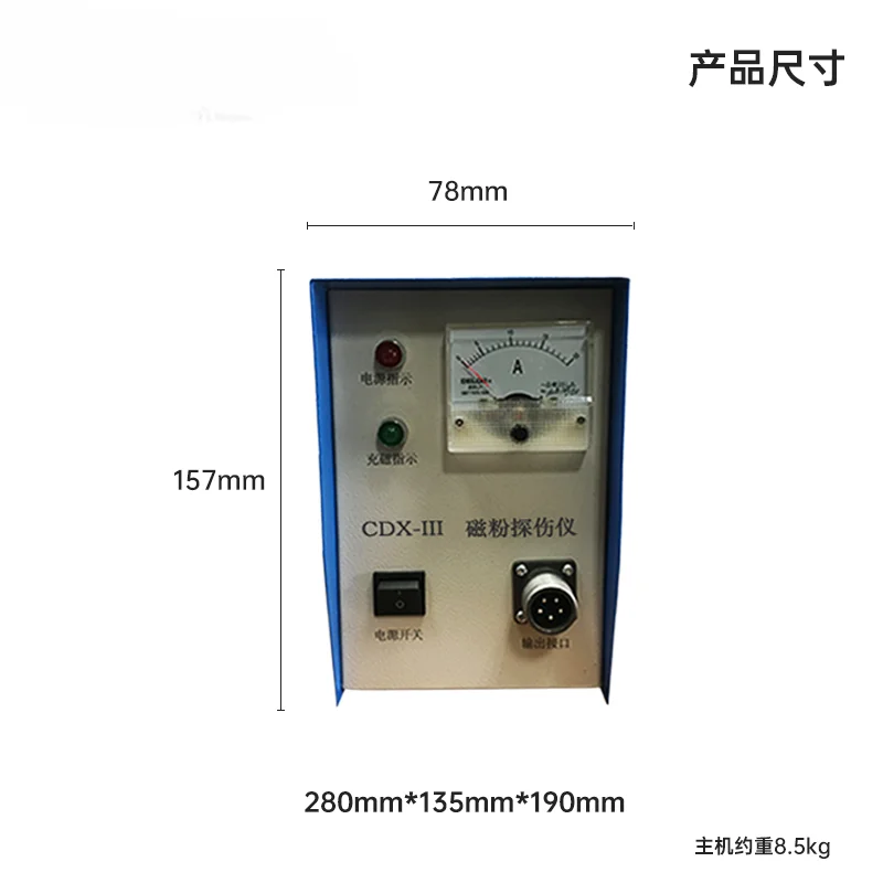 Magnetic Particle Flaw Detector Portable Steel Welded Seam Pipe Curved Plane Crack Magnetic Particle Flaw Detector