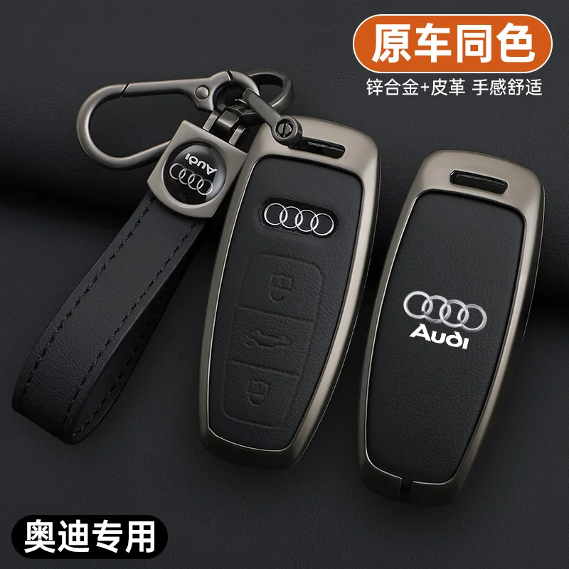 Zinc Alloy Leather Car Remote Key Case Cover For Audi A3 A4 B9 A6 C8 A7 S7 4K A8 D5 S8 Q7 Q8 SQ8 E-tron 2018 2020 2021 2022 2023