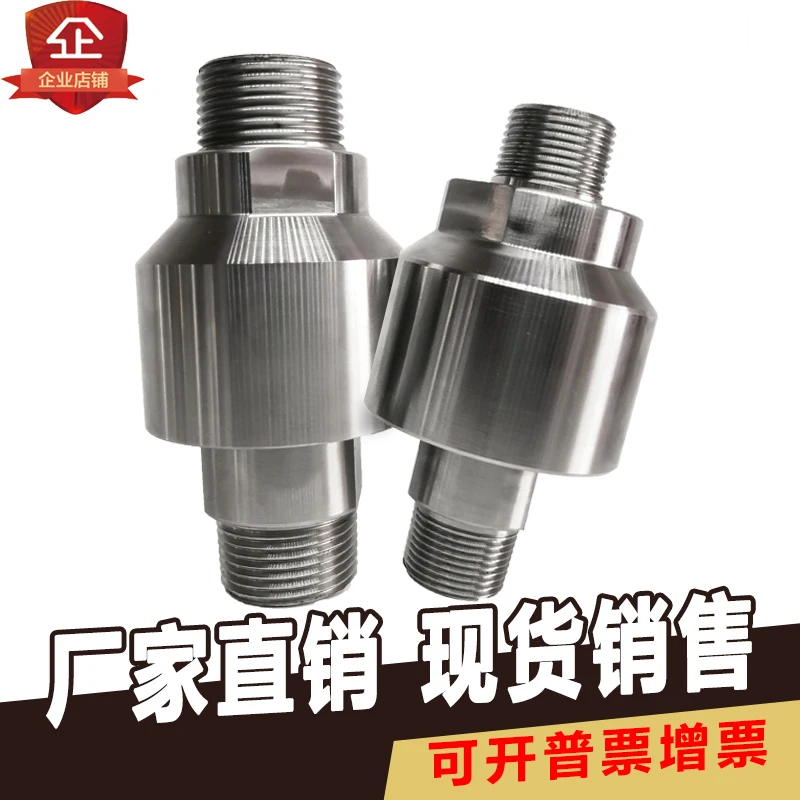 Spray Universal Joint 360 Degree Water Oil Air High-pressure Universal Joint Straight Through Stainless Steel Rotary Joint