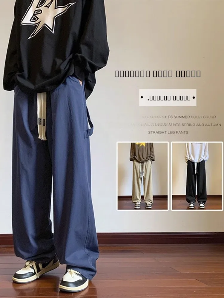 

Japanese Sle Long Wide Leg Workwear Pants Men's plus Size Tall Blue Hiphop Casual Trousers Spring Autumn Loose Fit Breathable
