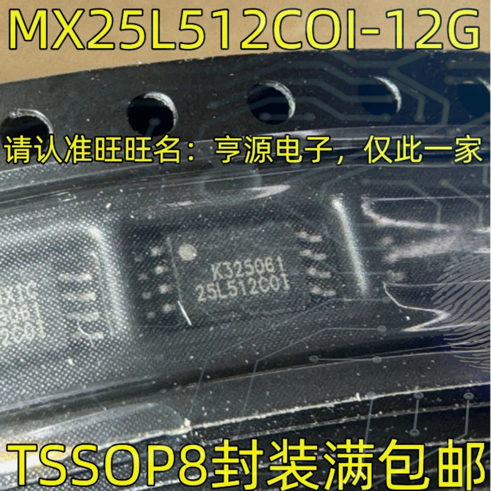 1-10PCS XCF04S XCF04SVOG20C XCF04 25L512COI MX25L512COI-12G IS42S32400F-6BLI IS42S32400F LM380N LM380